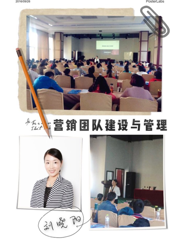 劉曉陽1.jpg